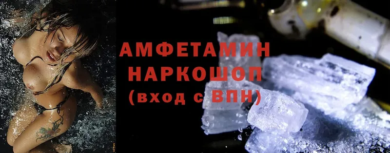 Amphetamine 98%  Орск 