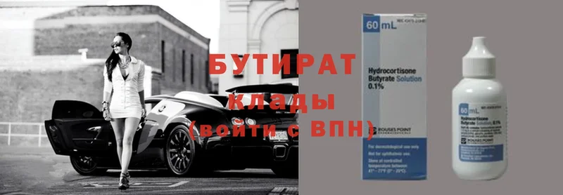 blacksprut ССЫЛКА  Орск  Бутират оксибутират 