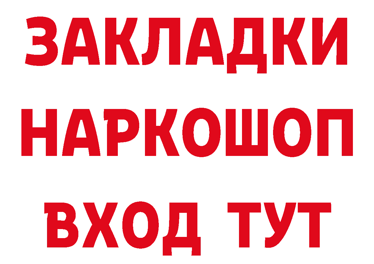 МЯУ-МЯУ 4 MMC маркетплейс площадка блэк спрут Орск