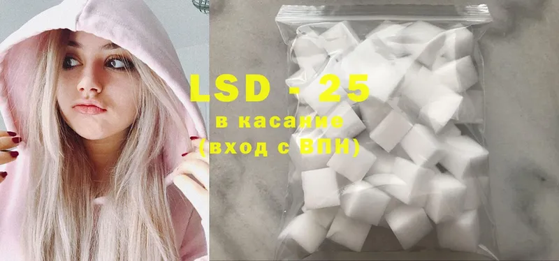 гидра ссылки  купить   Орск  ЛСД экстази ecstasy 