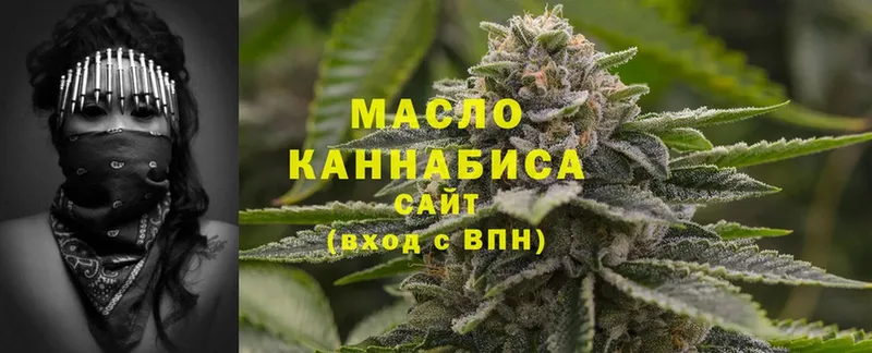 shop телеграм  где купить наркотик  Орск  Дистиллят ТГК THC oil 